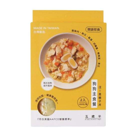 狗狗主食餐 汪!是親子丼 (150g*2)