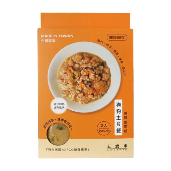 狗狗主食餐 鴨鴨佐南瓜 (150g*2)