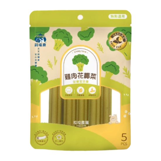 飼糧倉保健潔牙棒 雞肉花椰菜 (口腔保健) 5pcs