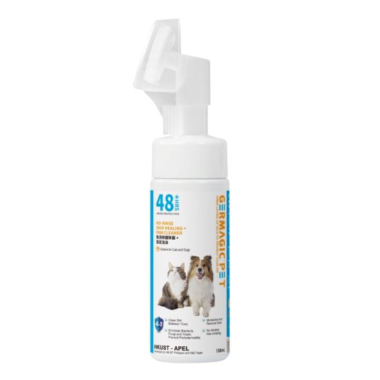 GERMAGIC PET - 免洗修護除菌 + 潔足泡沫 150ml