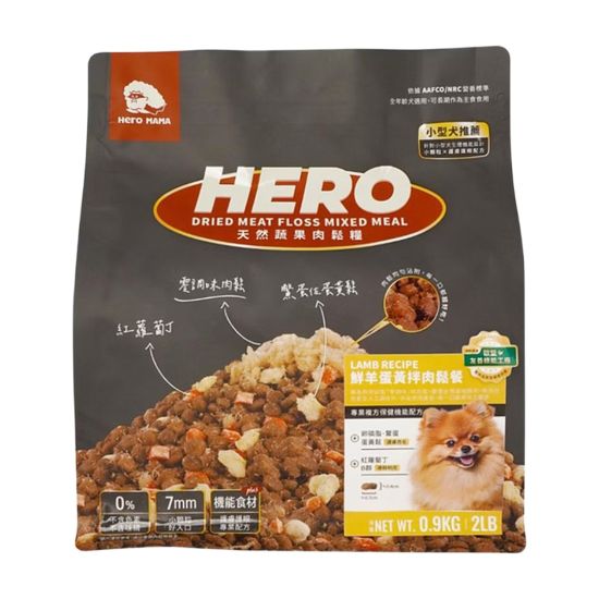 小型犬用蔬果肉鬆糧-羊肉蛋黃拌肉鬆餐 900g