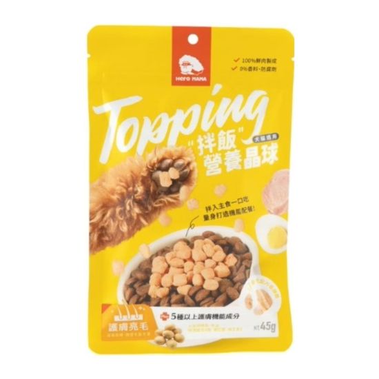Topping 拌飯營養晶球- 護膚亮毛 45g