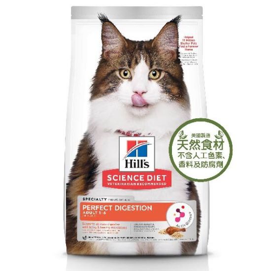 希爾思 完美消化 成貓 雞肉 3.5lb