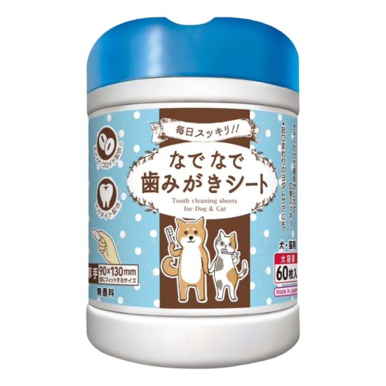 潔齒護理清潔濕紙巾(犬貓用)(60枚) 無香味