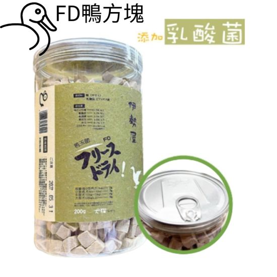 伊勢屋 Iseiya FD鴨方塊罐裝 200g