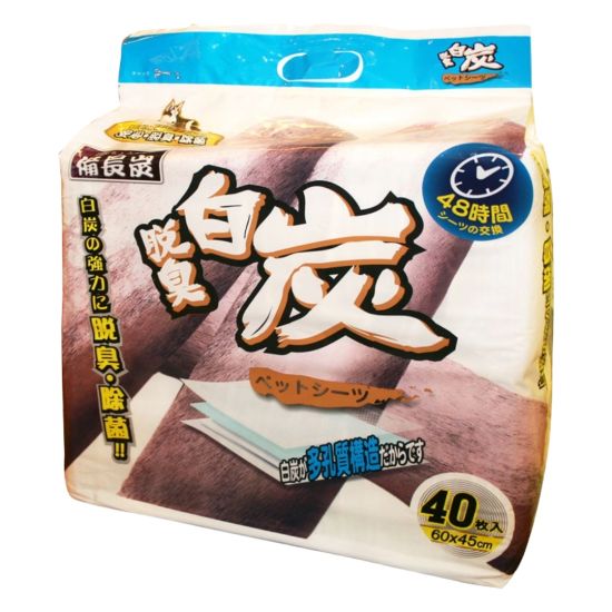 備長炭脫臭白炭地墊 (60x45cm) 