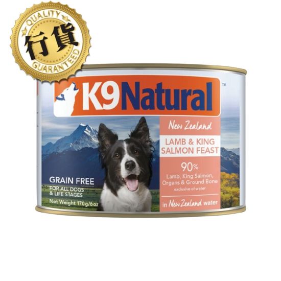 K9 Natural 狗罐頭 - 羊肉及三文魚盛宴 170g