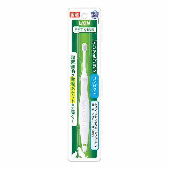 Lion 特幼超細毛牙刷 (小) 