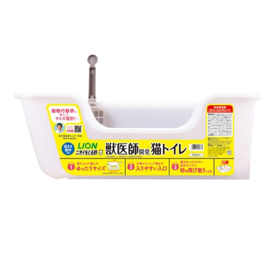 Lion 貓砂盤 (象牙白)