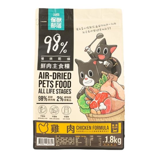 怪獸部落 貓咪鮮肉主食糧 雞肉 1.8kg (大) 