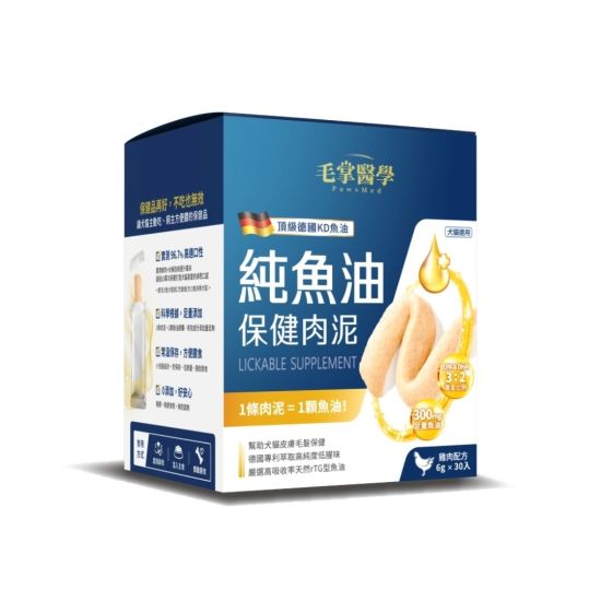 毛掌醫學 PawsMed 德國頂級KD魚油 保健肉泥 6g*30