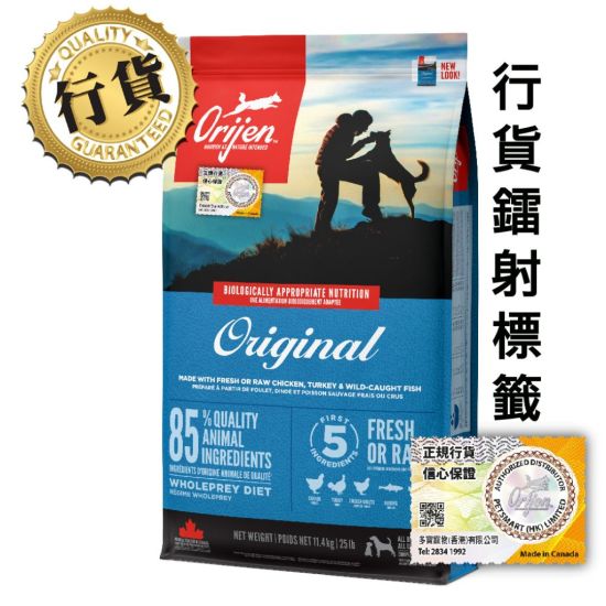 Orijen 成犬 11.4kg