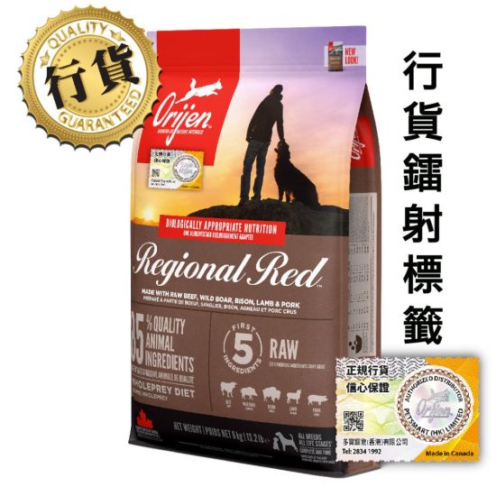 Orijen 紅肉狗糧 6kg