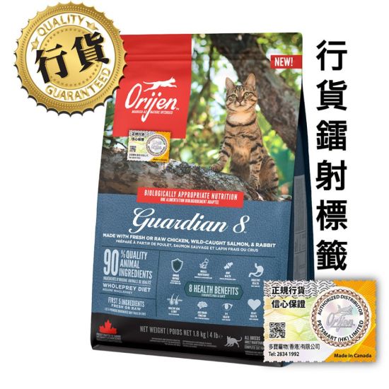 Orijen 8大健康守護貓糧 1.8kg
