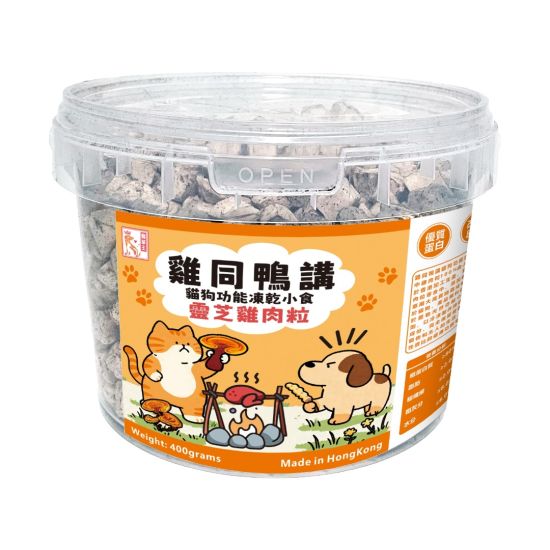 凍乾靈芝雞肉粒 400g