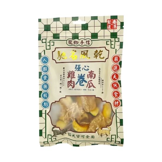 寵物手信 風乾雞肉南瓜卷 60g