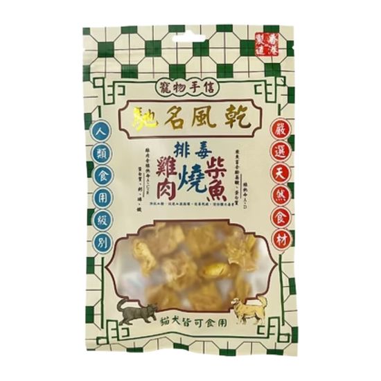 寵物手信 風乾雞肉柴魚卷 60g