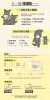 怪獸部落 每日酵素 