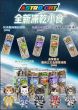 Astro Cat 原條多春魚凍乾 200g