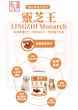 靈芝王 120粒膠囊 (貓狗適用)