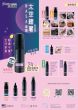 Positive Care 泡泡靈 - 抗菌耳水 30ml