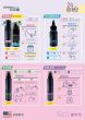 Positive Care 泡泡靈 - 抗菌耳水 30ml