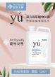 Yu 寵物專用地板清潔液 1L