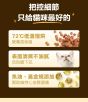 怪獸部落 貓咪鮮肉主食糧 竹筴魚 800g (大)*exp.date 12/2025* 