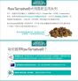 Country Naturals 無激素草飼羊 風乾配方 1lb
