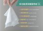 Nurture Pro AG+ 銀離子寵物親膚消毒濕紙巾 10片-爽身粉味