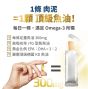 毛掌醫學 PawsMed 德國頂級KD魚油 保健肉泥 6g*30