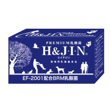 H&J.I.N 乳酸菌 (藍色) 1g x 90包裝