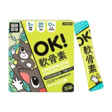 怪獸部落 OK! 軟骨素