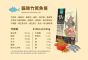 怪獸部落 貓咪鮮肉主食糧 竹筴魚 250g (小) 