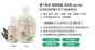 Magic CoCo 海島椰子歐洲七葉樹潔毛露 230ml (貓狗通用)