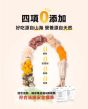 凍乾主食開胃鮮肉餅 雞肉蝦仁 150g (貓用)