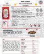 Stella & Chewy's 凍乾生肉外層烘焙乾糧 幼犬配方 22lb