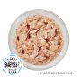 Aixia 金罐芳醇系列 低納吞拿魚 35g