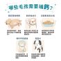倍力 陽光鈣補 150g