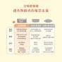 熟齡犬 95% 低鈉無膠主食罐 80g 嫩羊肉