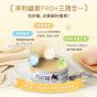 貓主食罐 益菌POO+肉泥罐-低敏鴨胸 80g