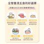 貓主食罐 益菌POO+肉泥罐-低敏鴨胸 80g