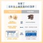 汪喵星球 保健丁凍乾零食 泌尿丁 20g