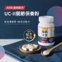 汪喵星球 新UCII 關節保養粉 (MSM強效配方) 35顆