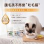 汪喵星球 排毛粉 50g (海味) 虱目魚 (新)