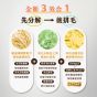 汪喵星球 排毛粉 50g (海味) 虱目魚 (新)