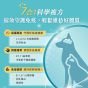 汪喵星球 免疫保健純肉泥 6gx2 (體驗組)