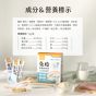 汪喵星球 免疫保健純肉泥 6gx2 (體驗組)