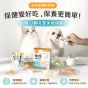 汪喵星球 免疫保健純肉泥