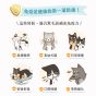 汪喵星球 免疫保健純肉泥